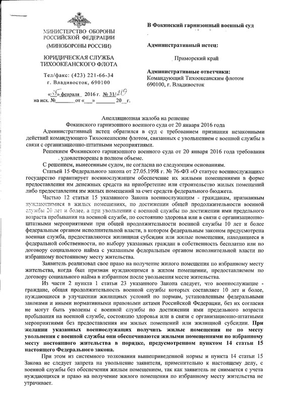 сканирование0002