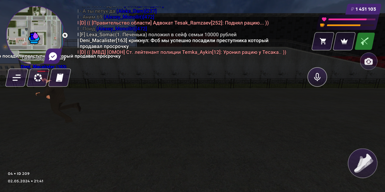 Screenshot 20240502 214104 — Postimages