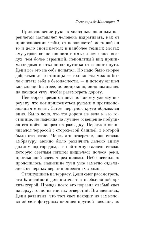 ITD000000001080209-page-0007