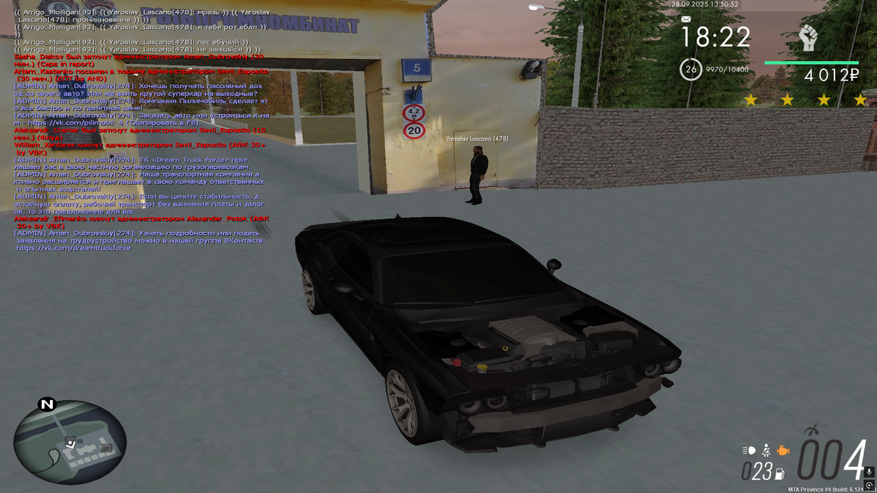 Снимок экрана (5360)