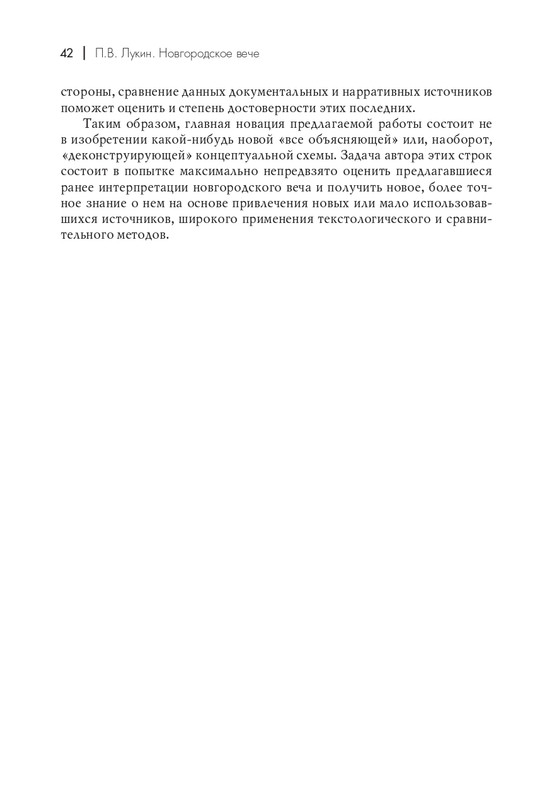 page-0043