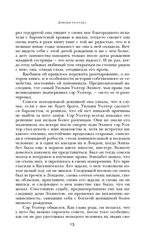 ITD000000001243353-page-0013