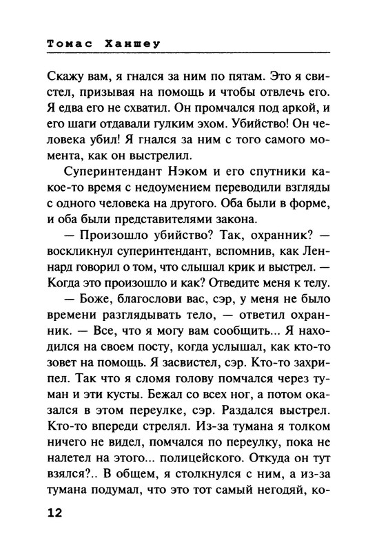 p0013
