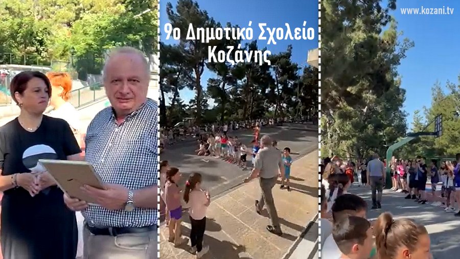 Στέργιο Σιουτόπουλος
