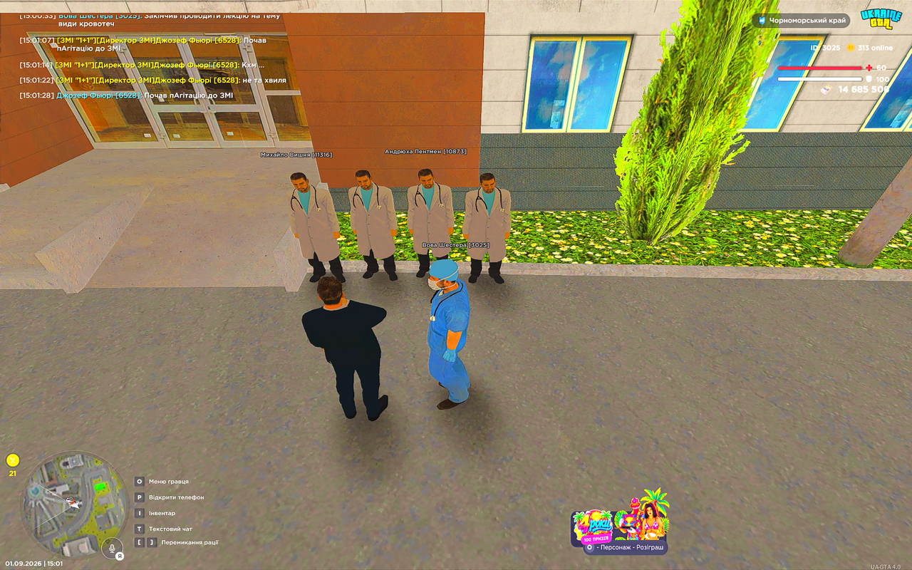 UKRAINE GTA 01 09 2026 15 01 33