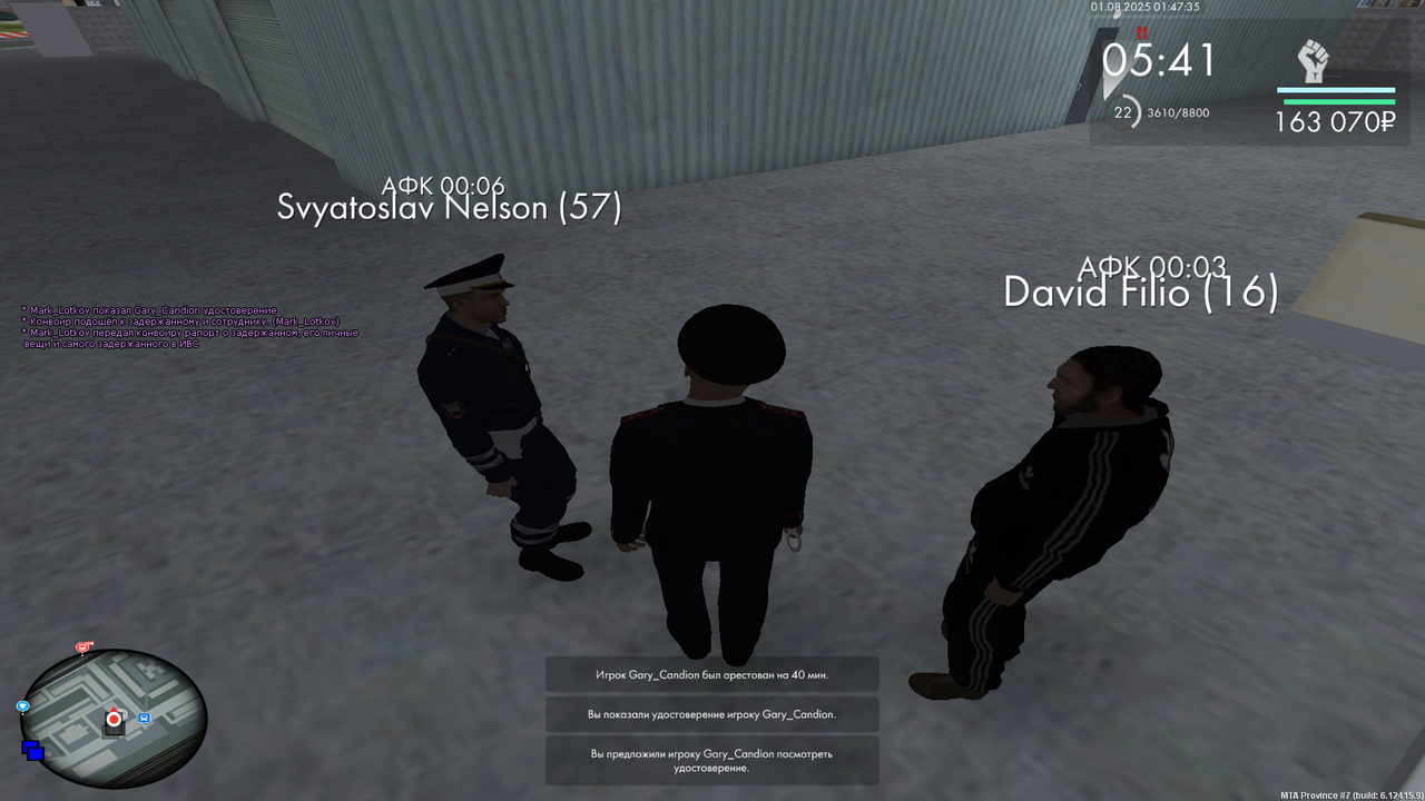 mta-screen_2025-08-01_01-47-35