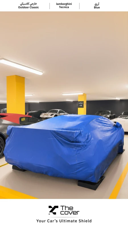 Lamborghini Outdoor Classic Cover
