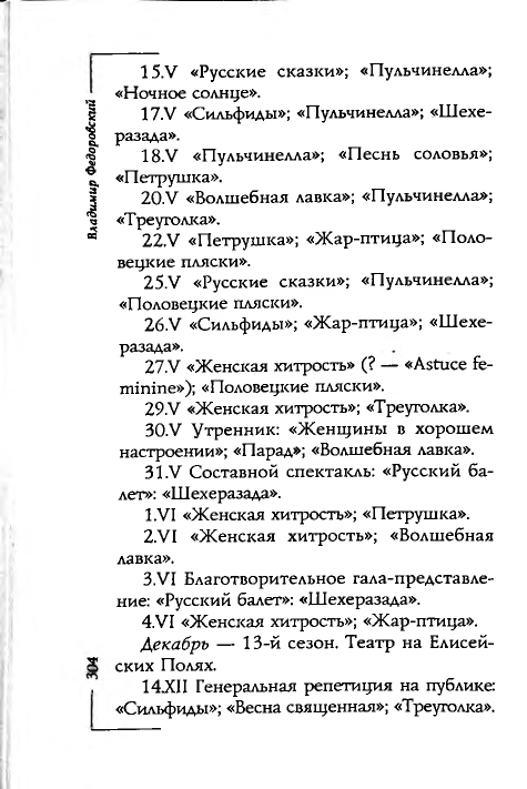 page-0041