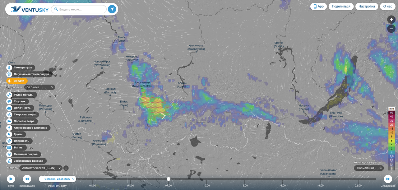 Снимок экрана в 2022-05-23 07-11-06