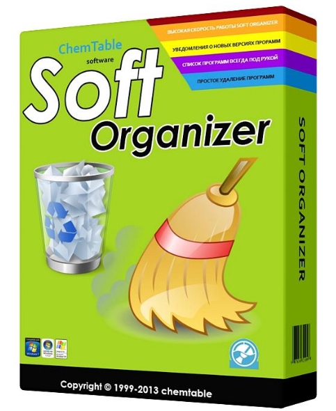 Soft Organizer Pro 9.16 (64bit)