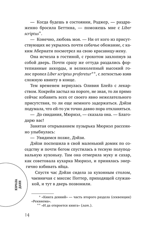 ASE000000000724292-14