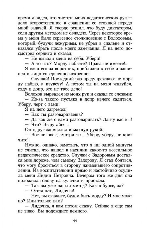 1-page-0020