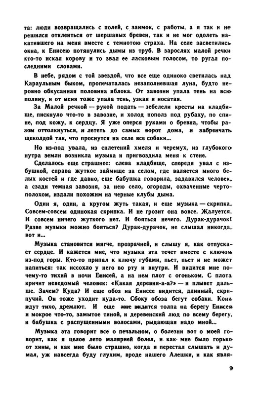p0015