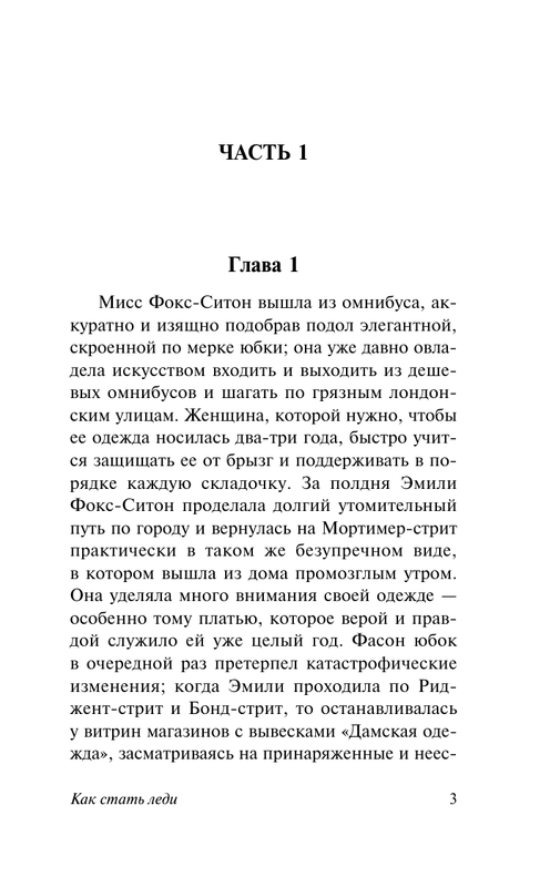 ASE000000000878076-03