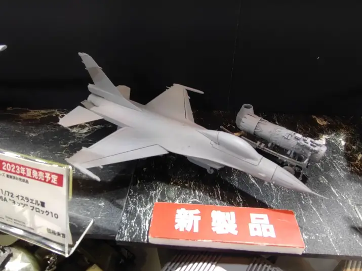 Maquette Avion Militaire Altaya - General Dynamics F-16B Fighting Falcon USA échelle 1/72 - Occasion