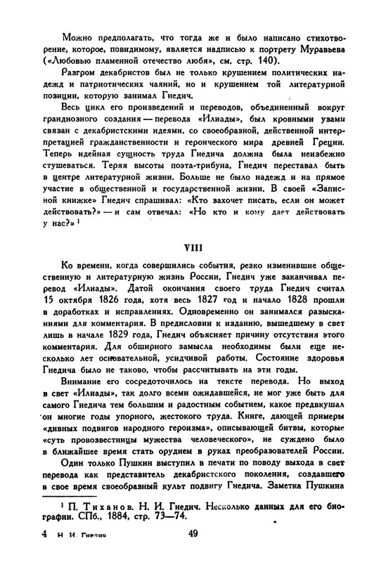 p0054