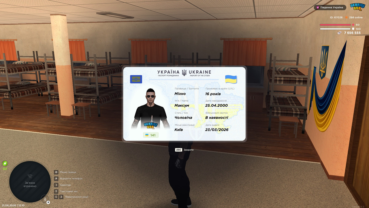 UKRAINE GTA 21 08 2026 12 10 20