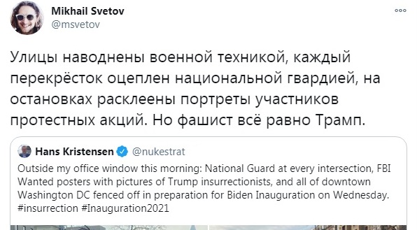 https://twitter.com/msvetov/status/1350154767566319617