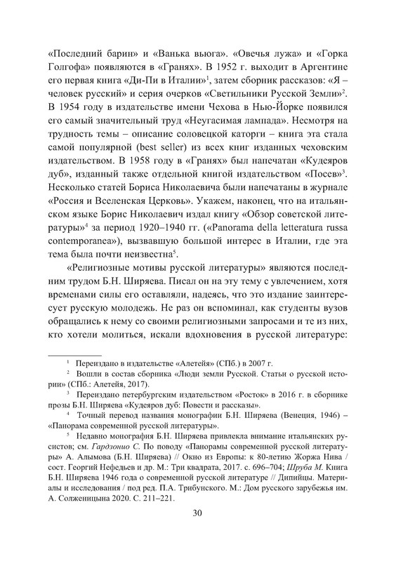 p0030