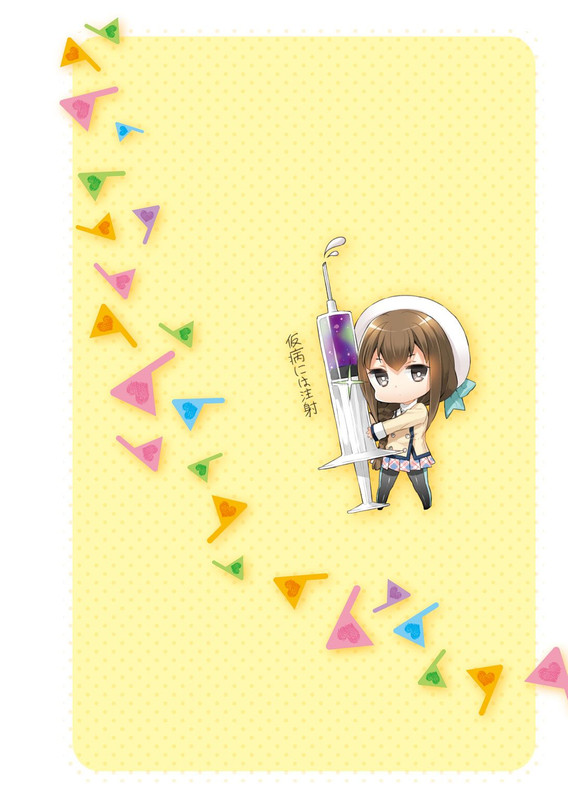Illu06.jpg