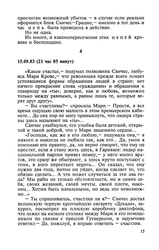 p0017