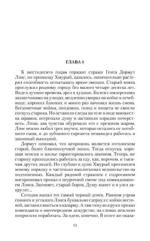p0013