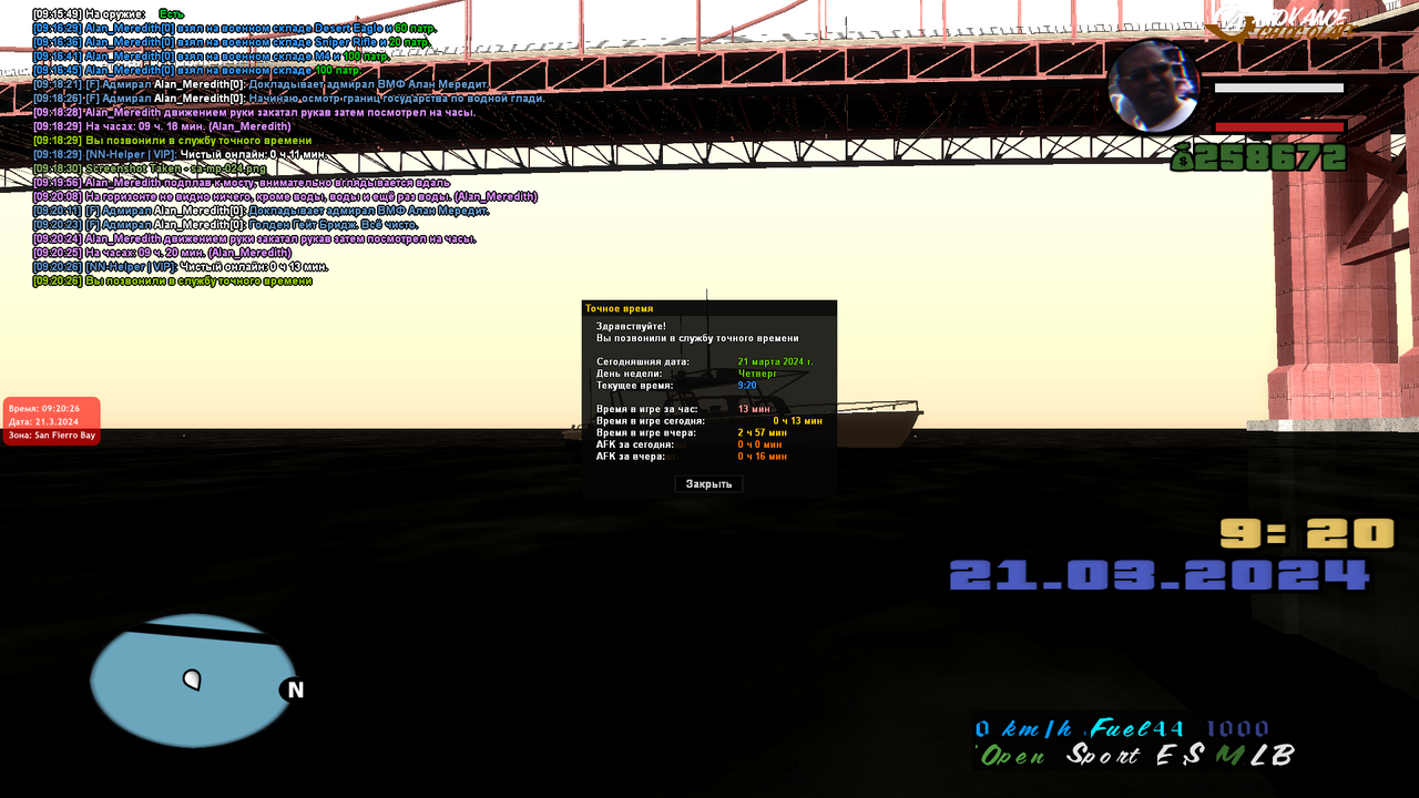 Обплыв тер (3)