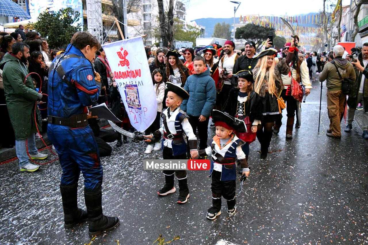 KALAMATIANO-KARNABALI-DSC-0054