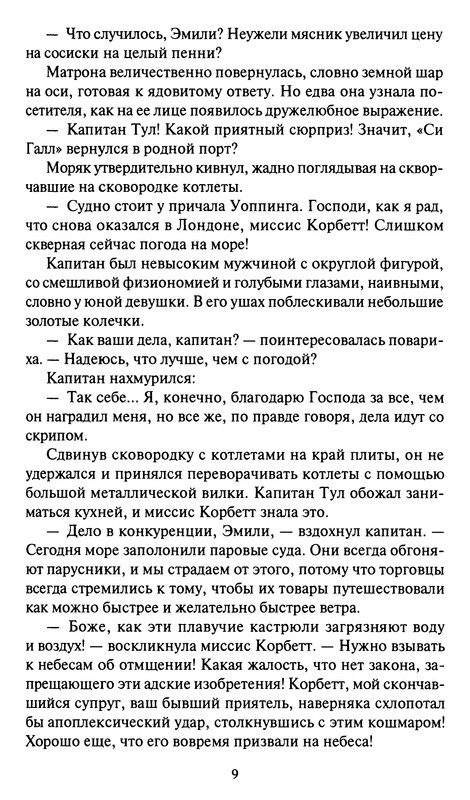 p0013