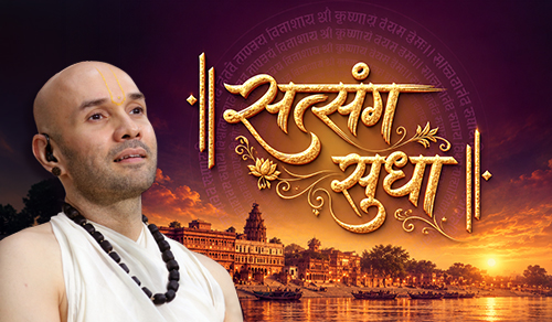 Upcoming Katha
