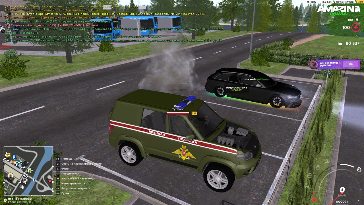 Сопровождение 18