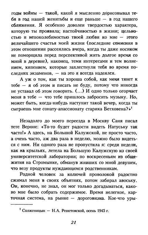 p0021