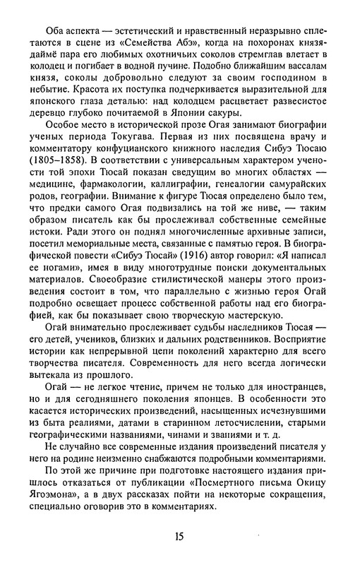 p0015