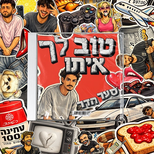 תמונה