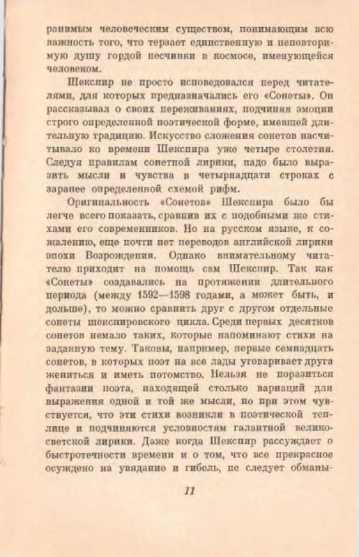 p0012