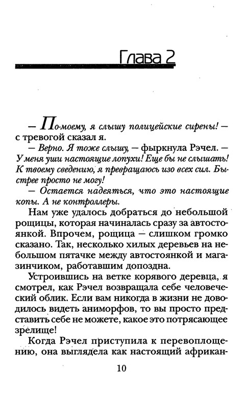 p0011