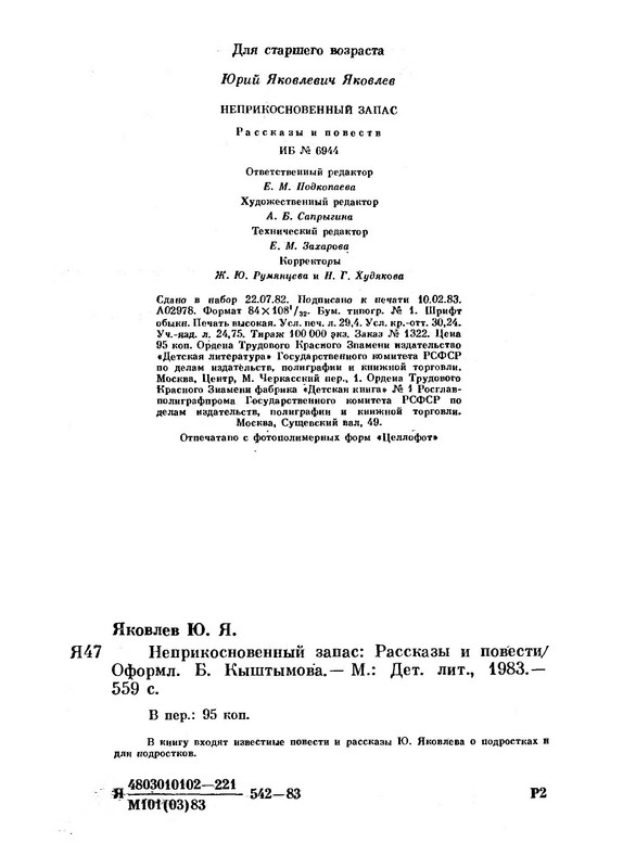 p0281