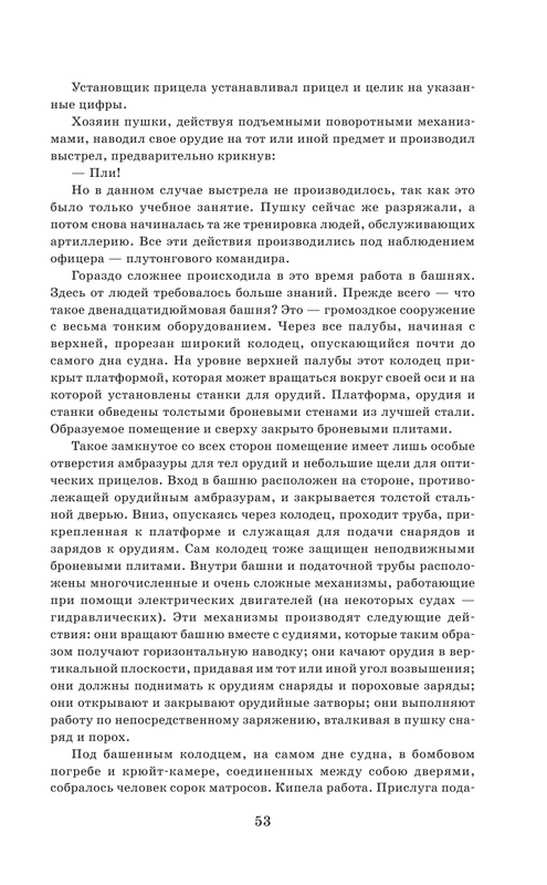ASE000000000862513-053