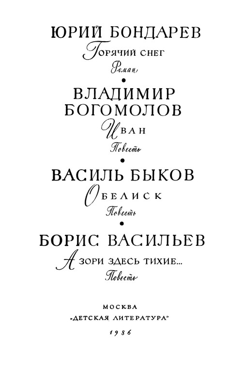 p0005