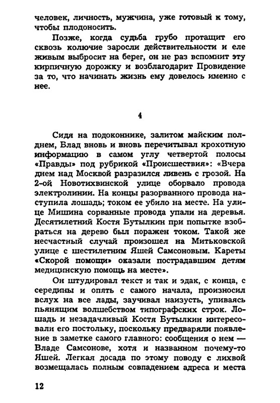 p0014