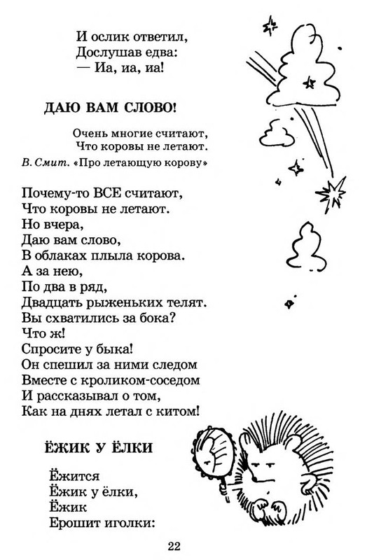 2013-page-0024