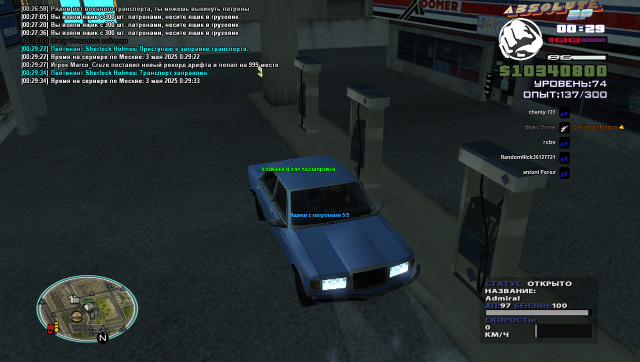 gta_sa 2025-05-03 00-29-34-819