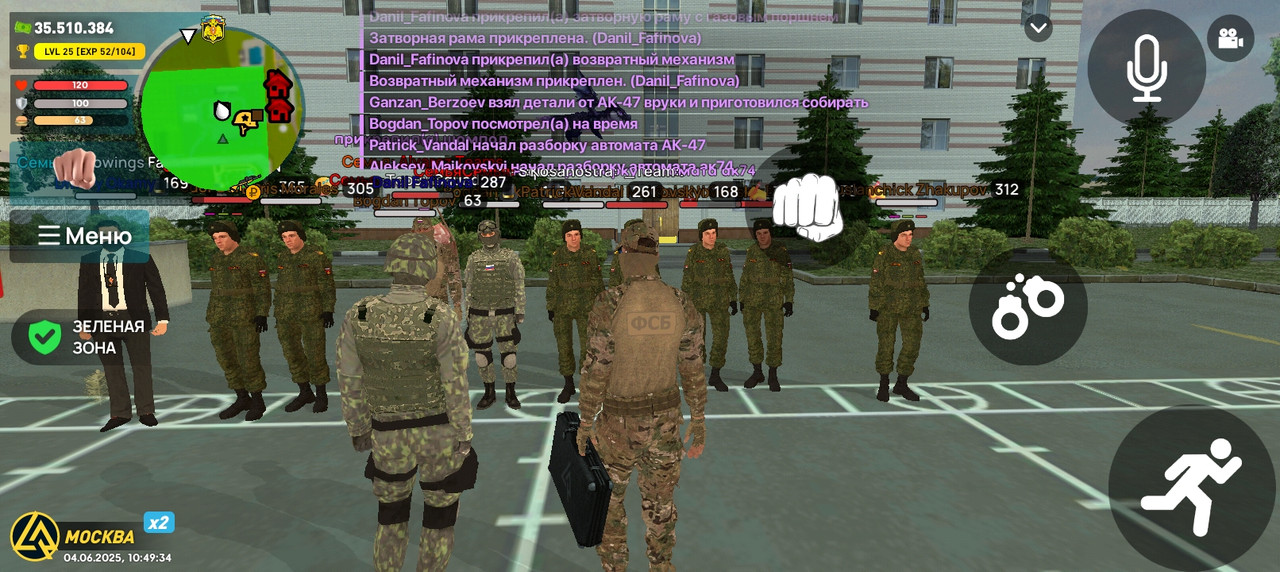 Screenshot_20250604-104935