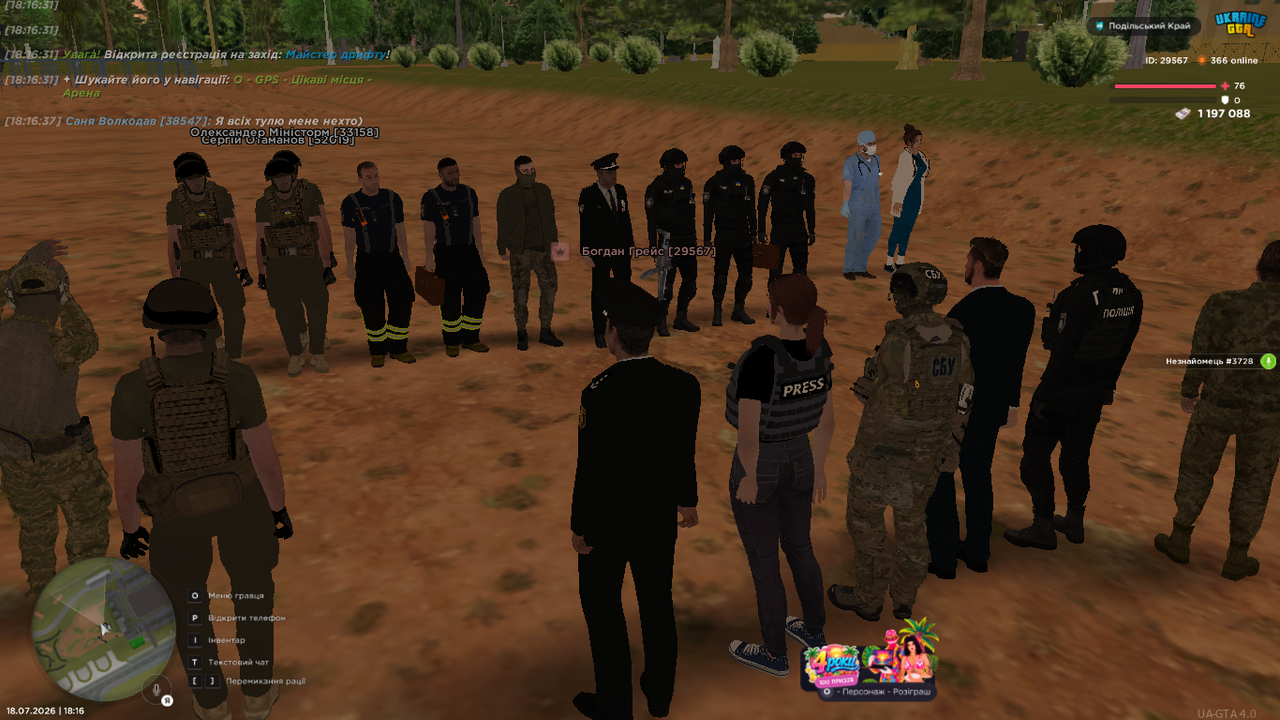 UKRAINE GTA 18 07 2026 18 16 53