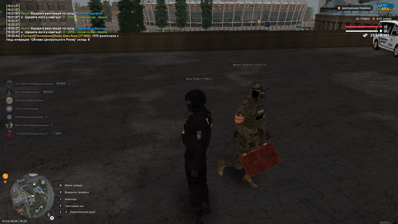 bandicam 2026 03 12 15 23 49 021
