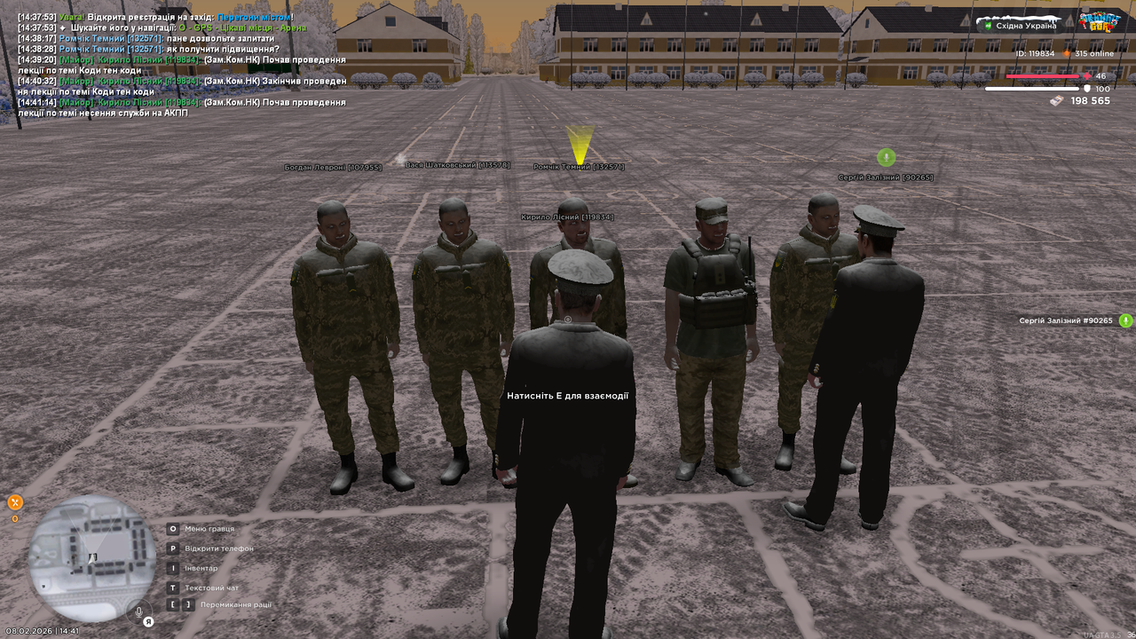 UKRAINE GTA 08 02 2026 14 41 18