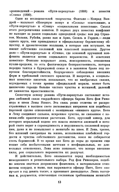 p0015