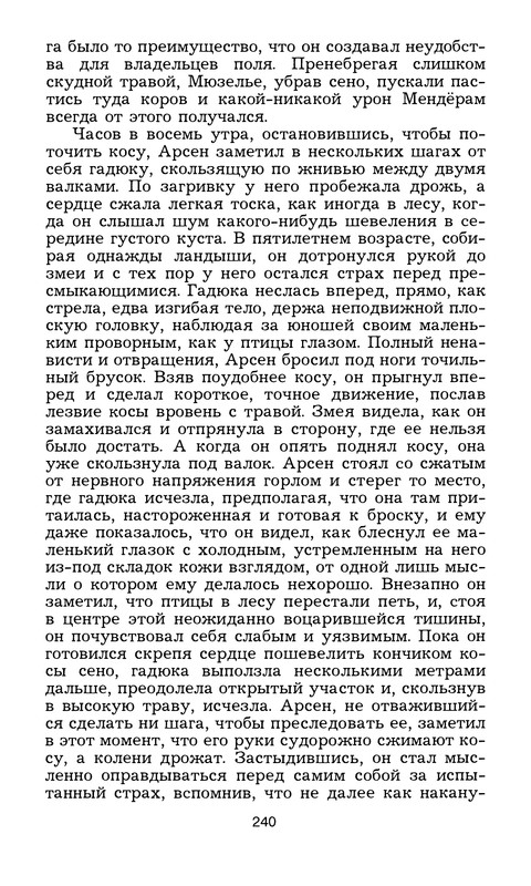 p0241