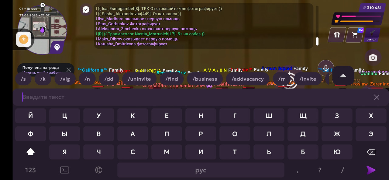 Screenshot_2025-05-23-21-07-59-396_com.jekmant.matrplauncher