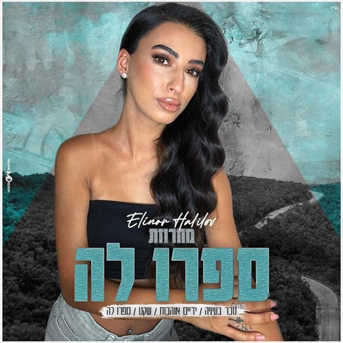 תמונה